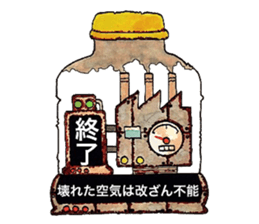 Scrap Rock festival ~second poison~ sticker #9866214