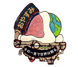 Scrap Rock festival ~second poison~ sticker #9866215