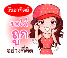 Suzy Seek for Luck Of Lottery sticker #9866456