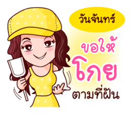 Suzy Seek for Luck Of Lottery sticker #9866457