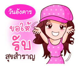 Suzy Seek for Luck Of Lottery sticker #9866458