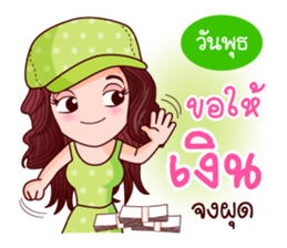 Suzy Seek for Luck Of Lottery sticker #9866459