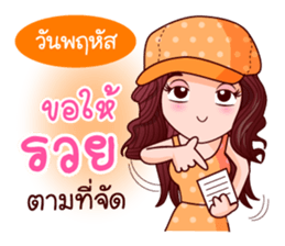 Suzy Seek for Luck Of Lottery sticker #9866460