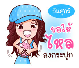 Suzy Seek for Luck Of Lottery sticker #9866461
