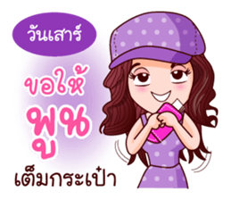 Suzy Seek for Luck Of Lottery sticker #9866462