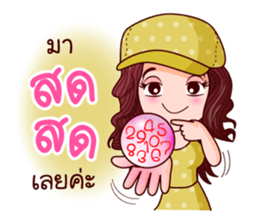 Suzy Seek for Luck Of Lottery sticker #9866464