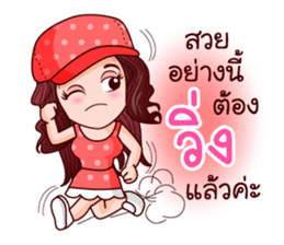 Suzy Seek for Luck Of Lottery sticker #9866465