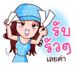 Suzy Seek for Luck Of Lottery sticker #9866467