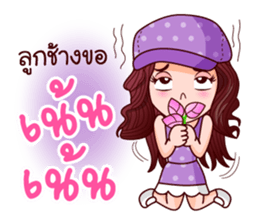 Suzy Seek for Luck Of Lottery sticker #9866468