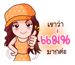 Suzy Seek for Luck Of Lottery sticker #9866469