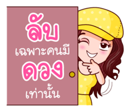 Suzy Seek for Luck Of Lottery sticker #9866470