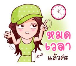 Suzy Seek for Luck Of Lottery sticker #9866471