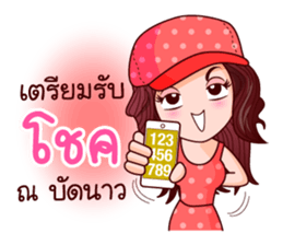 Suzy Seek for Luck Of Lottery sticker #9866472