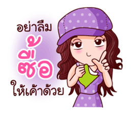 Suzy Seek for Luck Of Lottery sticker #9866474