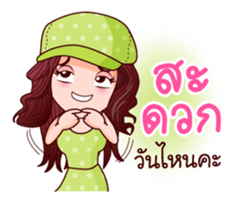 Suzy Seek for Luck Of Lottery sticker #9866475