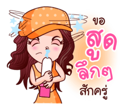 Suzy Seek for Luck Of Lottery sticker #9866481