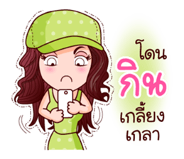 Suzy Seek for Luck Of Lottery sticker #9866483