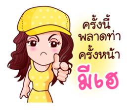 Suzy Seek for Luck Of Lottery sticker #9866485