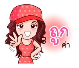 Suzy Seek for Luck Of Lottery sticker #9866489