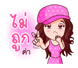 Suzy Seek for Luck Of Lottery sticker #9866490