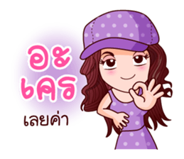 Suzy Seek for Luck Of Lottery sticker #9866491