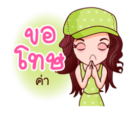 Suzy Seek for Luck Of Lottery sticker #9866492