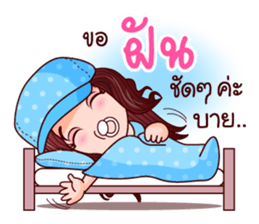 Suzy Seek for Luck Of Lottery sticker #9866495