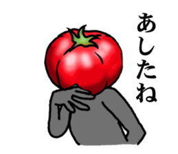 TOMATO 120% sticker #9866687
