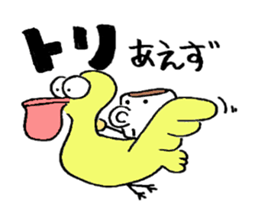 MAGUKAPPUN sticker #9866747