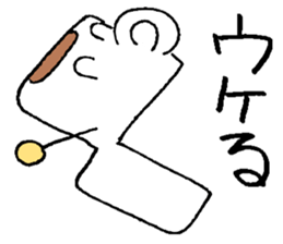 MAGUKAPPUN sticker #9866751