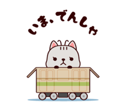 Animatchuu 2 sticker #9866825