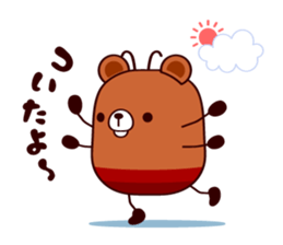 Animatchuu 2 sticker #9866826