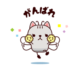 Animatchuu 2 sticker #9866832