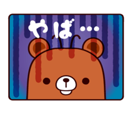 Animatchuu 2 sticker #9866853