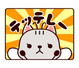 Animatchuu 2 sticker #9866854