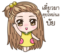 KaPom3 sticker #9866887