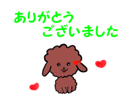 mal&poo sticker #9867138