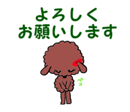 mal&poo sticker #9867150