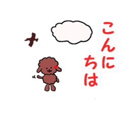 mal&poo sticker #9867167