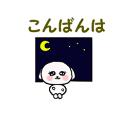 mal&poo sticker #9867168