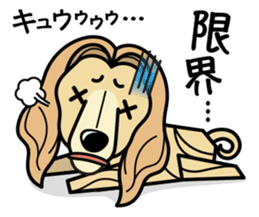 iinu - Afghan Hound sticker #9867182