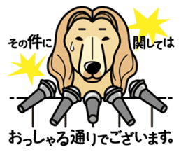 iinu - Afghan Hound sticker #9867186