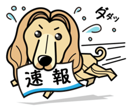 iinu - Afghan Hound sticker #9867187