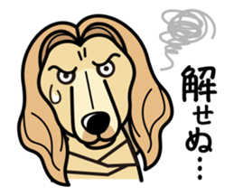 iinu - Afghan Hound sticker #9867192