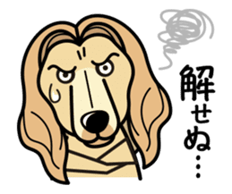 iinu - Afghan Hound sticker #9867192