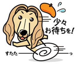 iinu - Afghan Hound sticker #9867197