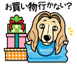 iinu - Afghan Hound sticker #9867208