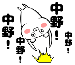 Sticker of Nakano sticker #9867220