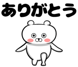 Sticker of Nakano sticker #9867248