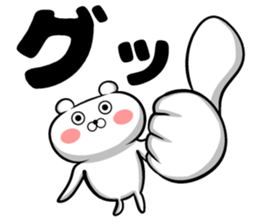 Sticker of Nakano sticker #9867250